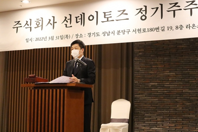 선데이토즈가 31일 주주총회에서 위메이드플레이로 사명을 변경하고 향후 청사진을 밝혔다. 사진은 이호대 위메이드플레이 대표가 이날 주총에서 발언하는 모습. /사진제공=위메이드플레이   
