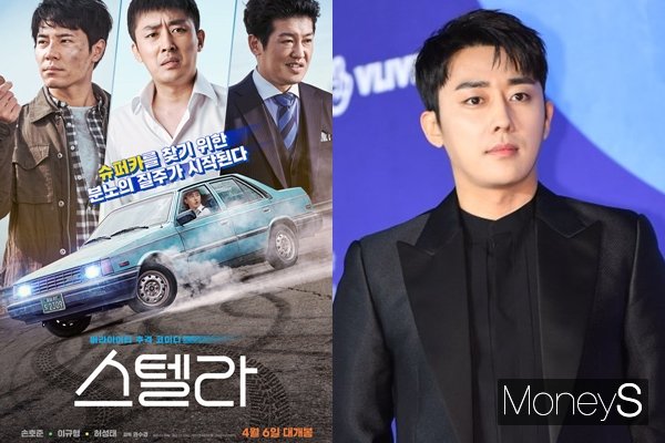 배우 손호준이 31일 영화 '스텔라' 화상 인터뷰를 통해 본인의 아버지처럼 아빠가 되고 싶다고 밝혔다./ 사진=CJ CGV 제공, 장동규 기자