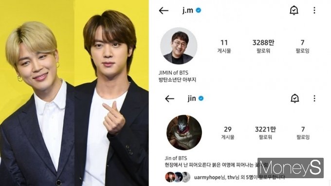 만우절을 맞이해 방탄소년단 멤버들이 SNS 프로필을 변경해 주목받고 있다. /사진=장동규기자, 진·지민 인스타그램
