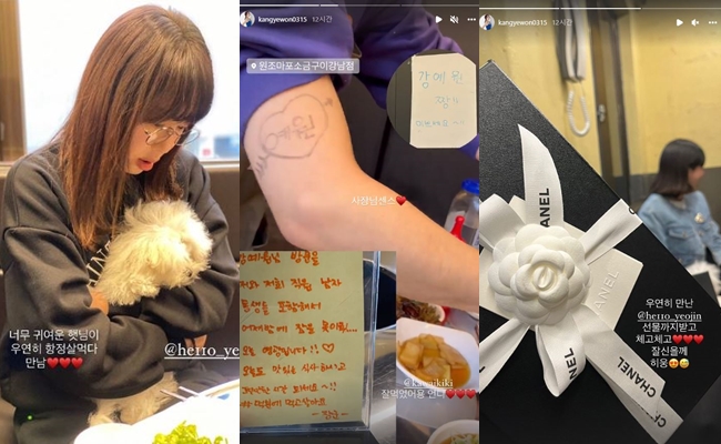 배우 강예원이 지난달 31일 자신의 인스타그램에 프리지아(본명 송지아) 논란 이후 근황을 공개했다. /사진=강예원 인스타그램 캡처