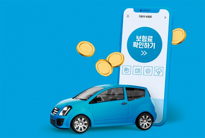 자동차보험 시장 1위 업체인 삼성화재를 따라잡기 위해 KB손해보험, 현대해상이 마일리지 특약을 강화하며 공세를 펼치고 있다./사진=이미지투데이