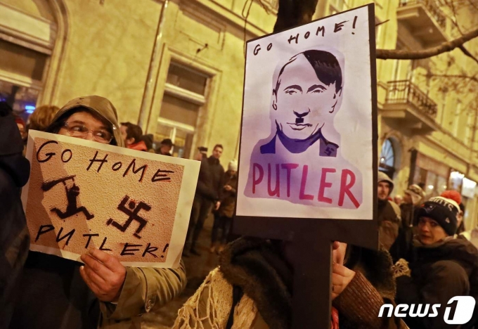 블라디미르 푸틴 러시아 대통령을 향한 반전 시위가 열리고 있다. © AFP=뉴스1 © News1 정윤영 기자