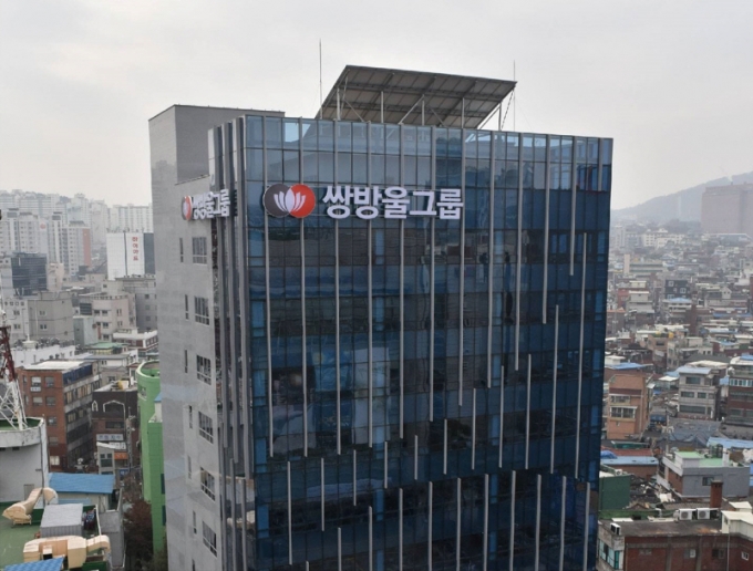 쌍방울그룹의 쌍용자동차 인수 추진 소식에 쌍방울을 포함해 미래산업 광림 등이 상한가를 기록했다./사진=쌍방울 그룹 