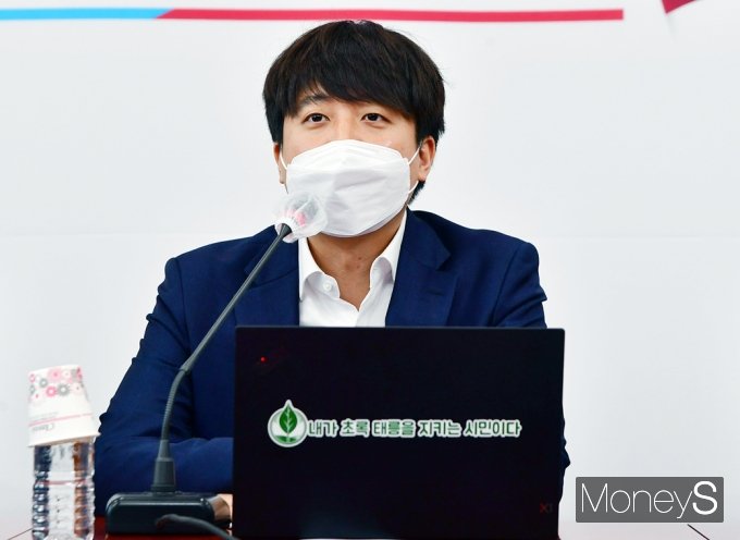 [머니S포토] 혐오정치 비판보도 이준석 