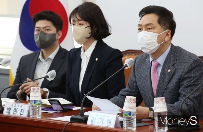 [머니S포토] 김기현 