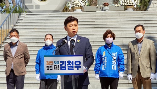 더불어민주당 김철우 전남 보성군수가 4일 보성 현충탑에서 기자회견을 열고 "보성군 예산 1조 시대를 열겠다"고 밝혔다./홍기철기자