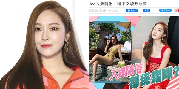 지난 4일(한국시각) 중국 내 여러 온라인 커뮤니티에 따르면 최근 인기 걸그룹 소녀시대 출신 가수 제시카가 중국 걸그룹 오디션에 참가한다는 소식이 이목을 끌고 있다. /사진=뉴스1, 중국 온라인 커뮤니티 캡처