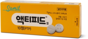 삼일제약의 비염약 액티피드./사진=삼일제약
