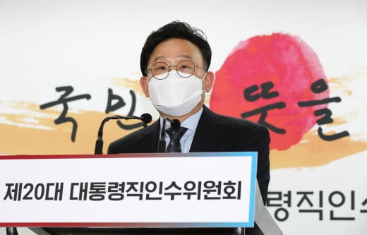 원일희 인수위 수석부대변인은 재건축 조합원 양도 금지 시점 조기화에 대해 "논의가 진전된 바 없다"고 밝혔다. /사진=뉴스1