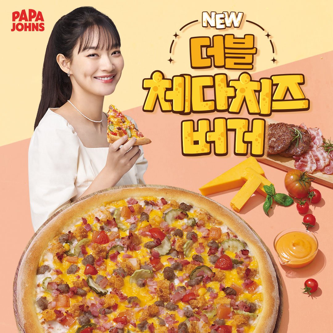파파존스 피자가 올해 첫 신메뉴이자 ‘더블 치즈버거 피자’의 업그레이드 버전인 ‘더블 체다치즈 버거 피자’를 출시했다.(파파존스 제공)
