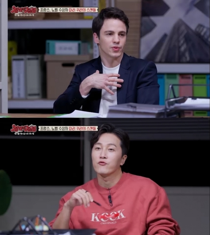프랑스의 물리학자이자 화학자인 마리 퀴리가 불륜 사건 후 노벨상 시상식에서 한 말이 재조명되고 있다. /사진=MBC에브리원 제공