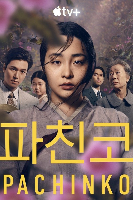 애플 TV+ '파친코'가 전 세계에서 큰 인기를 얻고 있는 가운데 국내 다수의 웹하드 사이트에서 영상이 회당 100원에 불법 다운로드되는 것으로 알려졌다. /사진=애플TV+ 제공