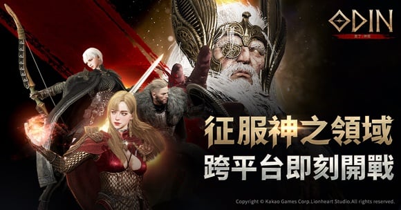 카카오게임즈 MMORPG '오딘: 발할라 라이징'이 지난 5일 대만 구글플레이 매출 2위에 올랐다. /사진제공=카카오게임즈 
