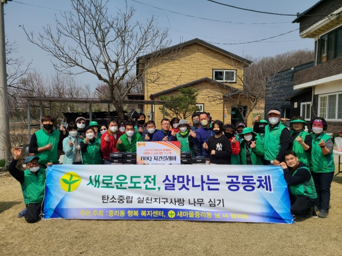 제너시스 비비큐(BBQ)가 환경을 지키는 데 앞장선다. 사진은 BBQ가  중리동 남·녀 협의회에 치킨을 전달하며 기념사진을 촬영하고 있는 모습. /사진=BBQ