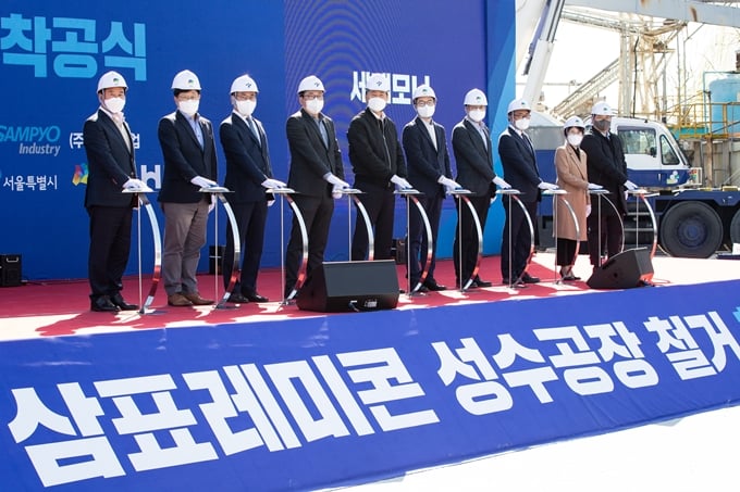 삼표산업이 서울 성동구 성수동 삼표레미콘 공장 철거로 개발이익을 얻을 가능성이 생겼다. 사진은 지난달 28일 ‘삼표레미콘 성수공장 철거 착공식’에 참석한 관계자 모습. /사진=뉴스1