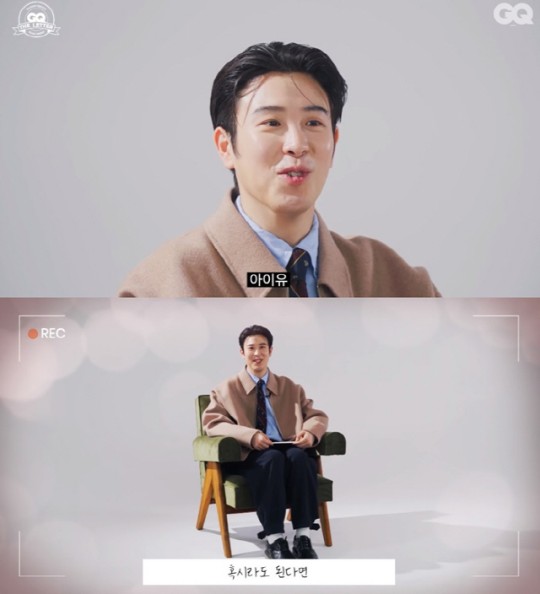 지난 6일 GQ 코리아 측은 유튜브 채널을 통해 ”피오가 입대 전 팬들에게 남긴 편지(feat.아이유)”라는 영상을 공개했다. /사진=GQ 코리아 유튜브