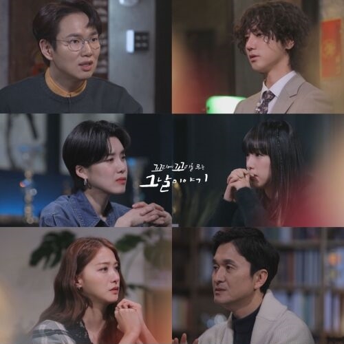 인천 인현동의 한 호프집에서 발생한 화재 사건의 전말이 공개됐다. /사진=SBS 제공