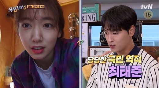 배우 박신혜 남편 최태준이 '식스센스3'에 출격해 빵빵터지는 입담을 자랑한다. /사진=tvN 예고편 캡처