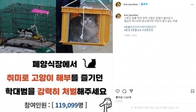 김건희 여사 인스타그램. / 사진=인스타그램 캡처