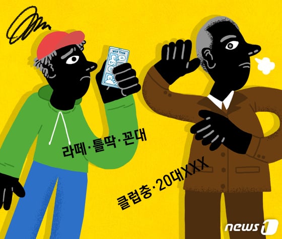 © News1 이지원 디자이너