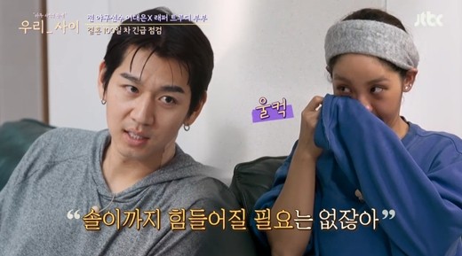전 야구선수 이대은이 은퇴를 결정했던 이유를 밝혔다. /사진='우리 사이' 방송캡처