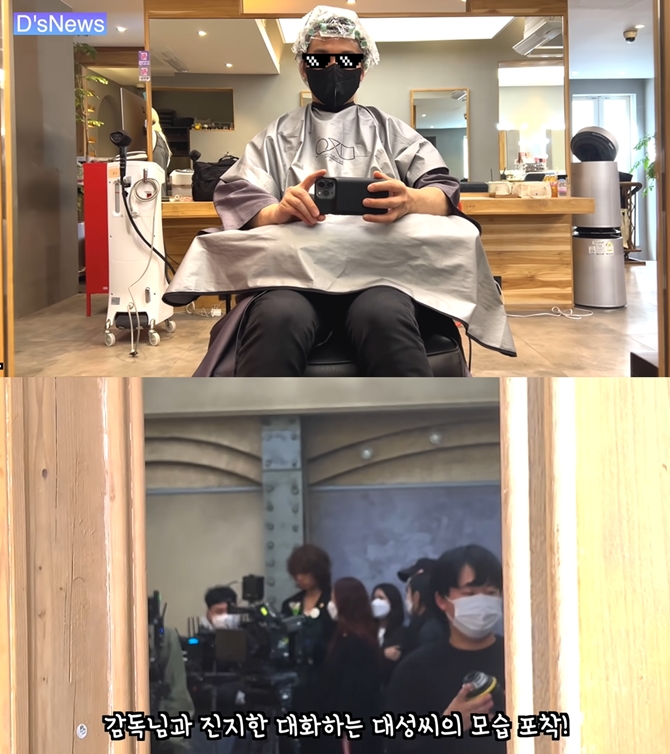 빅뱅의 신곡 '봄여름가을겨울' 뮤직비디오 촬영 현장이 공개됐다. /사진=대성 유튜브 캡처