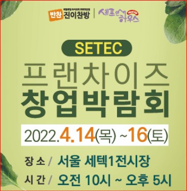 진이찬방 홈페이지 캡쳐