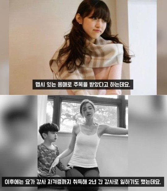 가수 임창정의 아내 서하얀의 반전 이력이 공개됐다. /사진='연예뒤통령 이진호' 유튜브 캡처