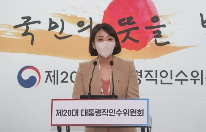 대통령직인수위원회(인수위)가 13일 "대통령 집무실 설치를 최우선으로 고려하고 있지만, 설계 방안이나 내용은 결정된 바 없다"고 밝혔다. 사진은 배현진 당선인 대변인이 이날 오전 브리핑하는 모습. /사진=뉴스1