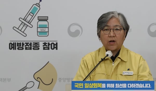 정부가 60세 이상 일반인에 대한 신종 코로나바이러스 감염증(코로나19) 4차접종을 오는 14일부터 시작한다. mRNA(메신저 리보핵산) 백신 접종이 원칙이지만 노바백스 백신도 선택할 수 있다. 확진 이력이 있는 경우에도 접종대상에 해당하면 3·4차접종이 가능하다. 사진은 정은경 질병관리청장이 13일 충북 청주시 오송읍 질병관리청에서 신종 코로나 바이러스(코로나19) 정례 브리핑을 하는 모습. /사진=뉴스1