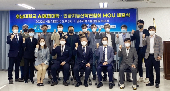 사진=호남대