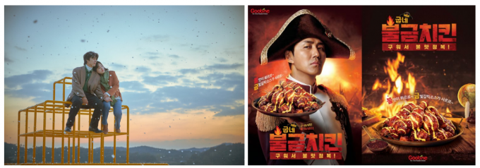 각사 제공