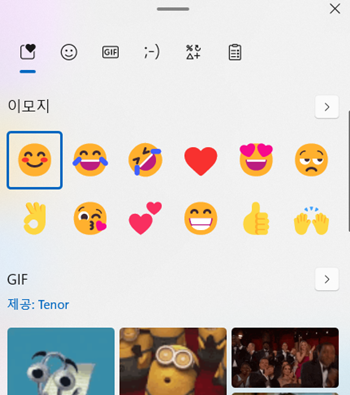 다양한 특수문자를 입력하고 싶다면 윈도우 키를 누른 상태에서 마침표 키를 누르면 된다. /사진=송은정 기자