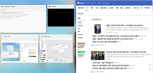 윈도우에서 여러 창이 동시에 켜져 있을 때 화면을 분할하는 기능이 있다. /사진=송은정 기자