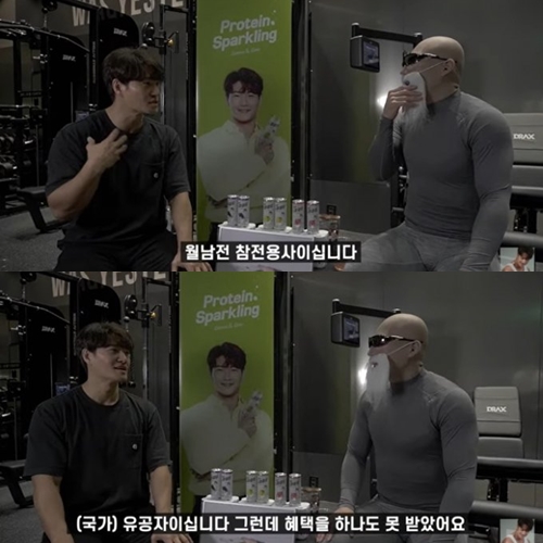 가수이자 방송인 김종국이 지난 14일 자신의 유튜브 채널을 통해 아버지가 참전 용사인데도 혜택을 받은 적이 없다고 고백했다. /사진=김종국 유튜브 채널 'GYM종국' 캡처
