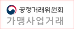 2022년 3월 프랜차이즈 정보공개서 신규등록 95개 명단공개