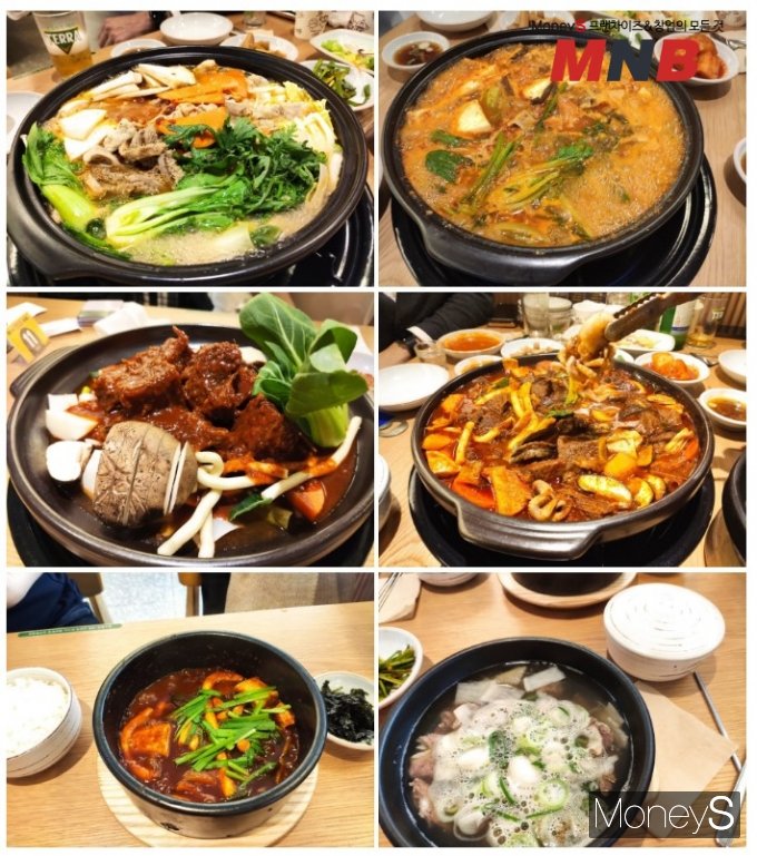 갈비다움 주요메뉴 (사진=강동완 기자)