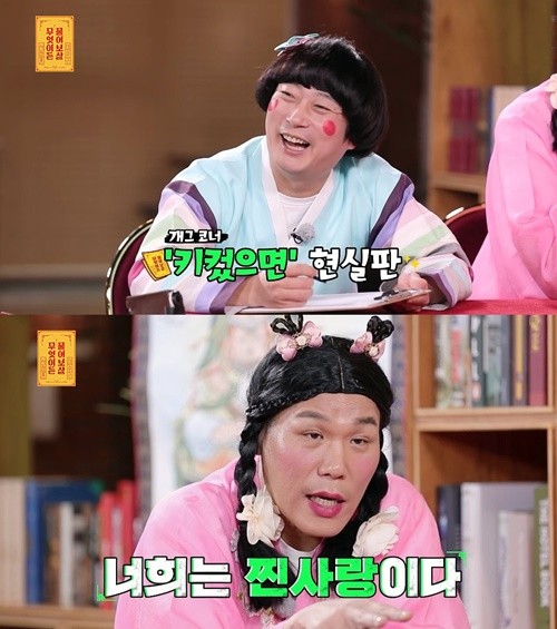 키 차이 때문에 고민이라는 부부가 '무엇이든 물어보살'을 찾았다. /사진=KBS Joy 제공