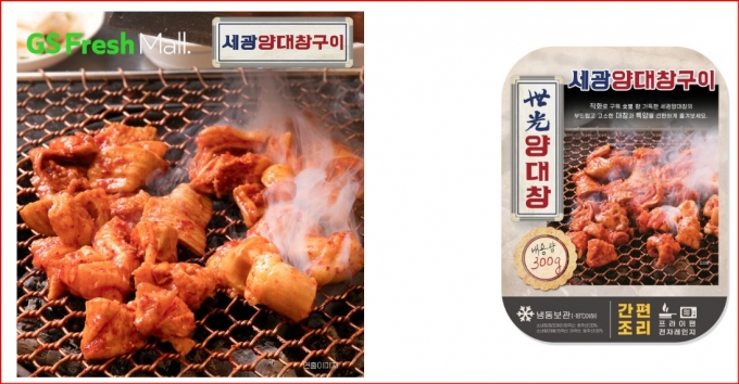 GS프레시몰에서 판매하는 RMR(Restaurant Meal Replacement) 상품이 냉동 간편 식품 매출을 주도하고 있다. (GS리테일 제공)