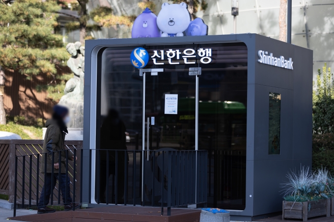 신한은행이 평일 바쁜 업무로 인해 은행 영업점을 방문하기 힘든 직장인들을 겨냥해 토요일에도 문을 여는 점포를 만들 계획이다. 사진은 서울 중구 신한은행 본점 앞 모습./사진=뉴스1