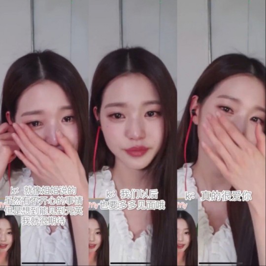 아이브 장원영이 팬의 진심 어린 격려에 뜨거운 눈물을 쏟았다. /사진=온라인커뮤니티 캡처