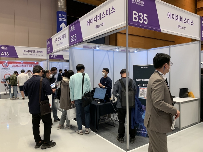관제 서비스 전문 기업 ㈜에이치비스미스가 지난 4월 13일~15일 'AI EXPO KOREA 2022(국제인공지능대전)'에 전시 기업으로 참여했다.(씨엔티테크 제공)
