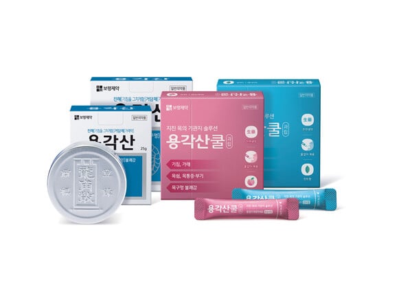 환절기 큰 일교차로 인해 기침, 가래 등 목감기 증상을 호소하는 사람들이 늘고 있다. 사진은 보령의 기침가래약 용각산, 용각산쿨 제품./사진=보령