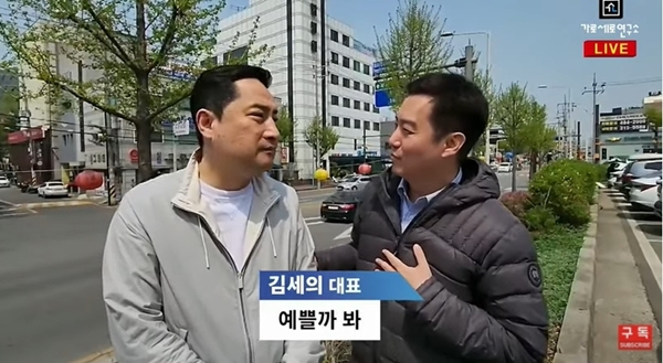 유튜브 채널 '가로세로연구소'(가세연)가 경기도 모 병원에 근무 중인 조국 전 장관 딸 조민씨를 찾아가 합의되지 않은 상태에서 인터뷰를 강행해 논란이 일고 있다. 사진은 지난 18일 업로드 된 가세연 유튜브 영상 캡처. /사진=뉴스1