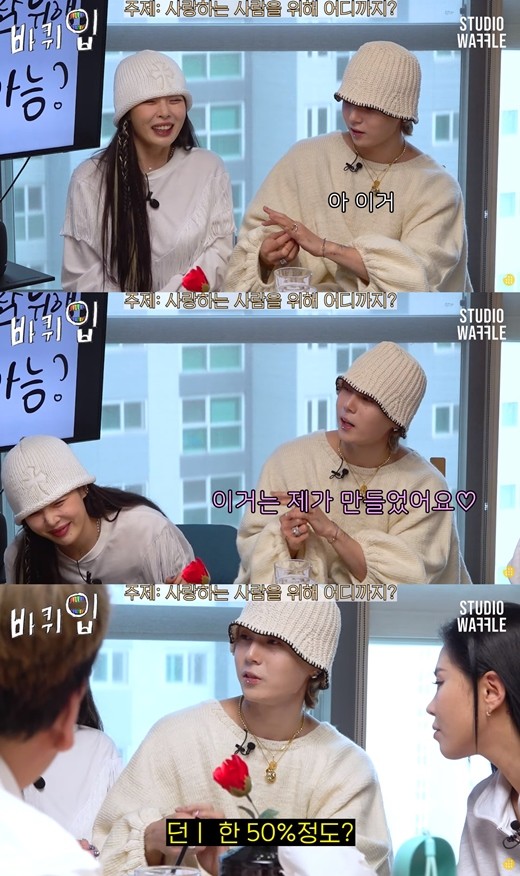  가수 던(본명 김효종·27)이 연인 현아(본명 김현아·29)에게 선물한 프러포즈 반지의 가격을 언급했다. /사진='스튜디오 와플' 유튜브 캡처