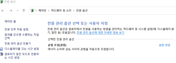 [알고IT니]컴퓨터 속도 5배 빨라지는 방법은?