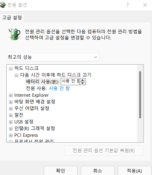 [알고IT니]컴퓨터 속도 5배 빨라지는 방법은?