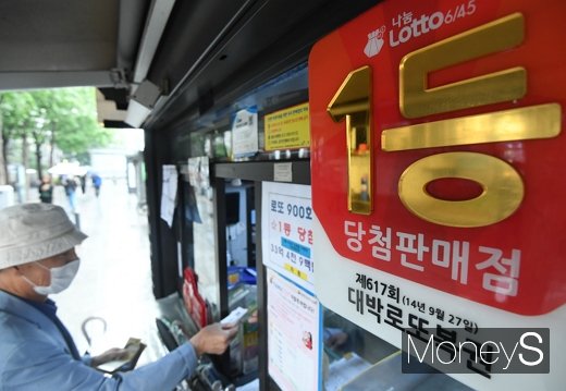로또복권 운영사 동행복권은 제1012회 추첨 결과 1등 당첨번호가 '5·11·18·20·35·45'로 결정됐다고 23일 밝혔다. 보너스 번호는 '3'이다. /사진=장동규 기자
