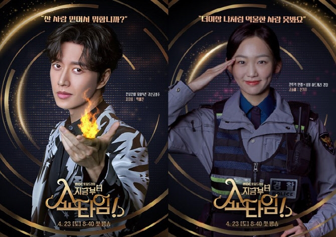  지난해 하반기부터 올 해초까지 생기를 되찾았던 MBC 드라마가 다시 부진을 면하지 못하고 있다. /사진=MBC 제공