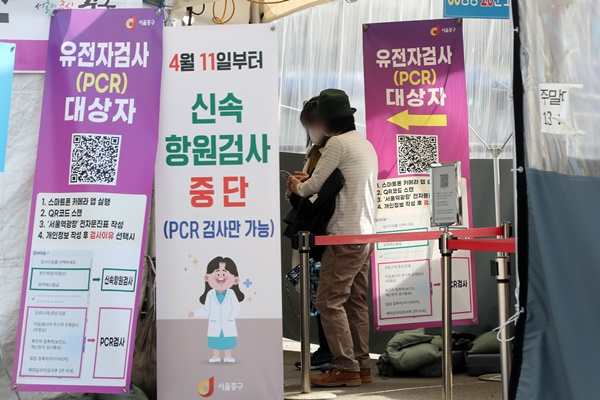 28일 발표된 신종 코로나바이러스 감염증(코로나19) 일일 신규 확진자가 5만7464명으로 집계됐다. 사진은 지난 27일 서울역에 마련된 선별검사소의 모습. /사진=뉴스1 